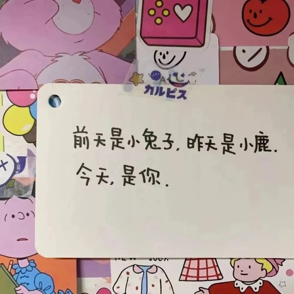 朋友圈专属憨憨的背景图