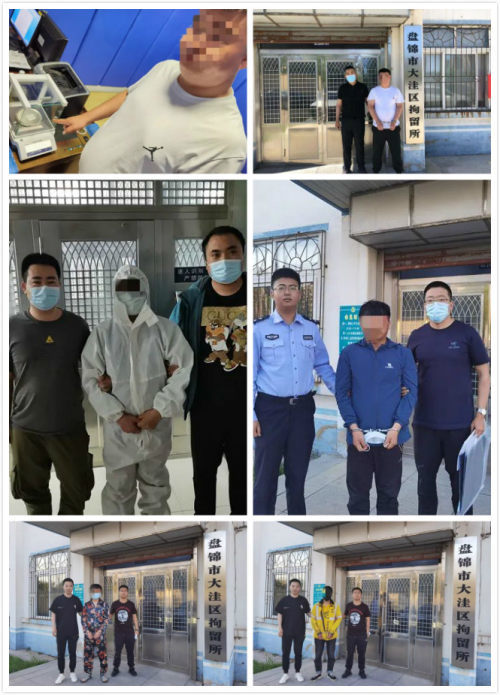 盘锦警方将十名毒贩一勺烩两天两夜成功收网