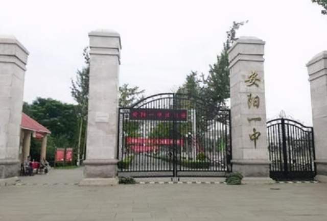 北京市重点高中排名_北京市高中排名一览表(2)