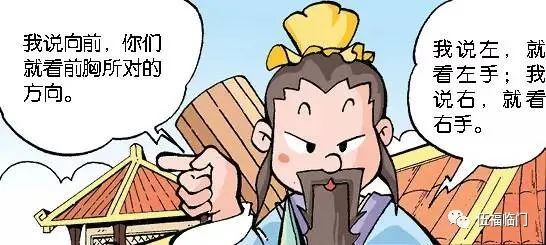 演兵场是训练美女(孙武故事之五)