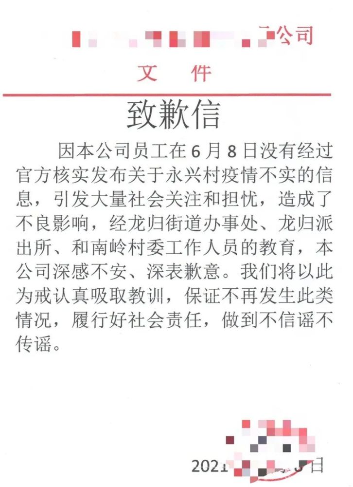 阿尔山之恋李东信曲谱_阿尔山图片风景图片(5)