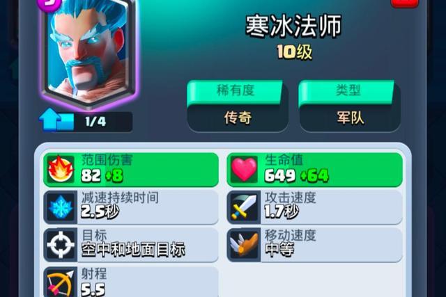 皇室战争:樵夫输出迫击炮守家,均费3.5高性价比卡组值得一试