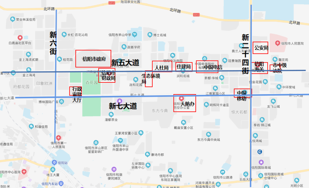 信阳市羊山新区gdp2020_阚贵元 一生俯首为茶农