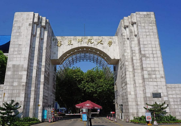 南京师范大学全国排名_南京传媒大学全国排名(2)