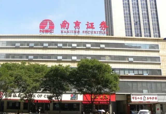 南京证券业绩大跌却喜迎百亿解禁:大股东为何自愿再锁三年|研报