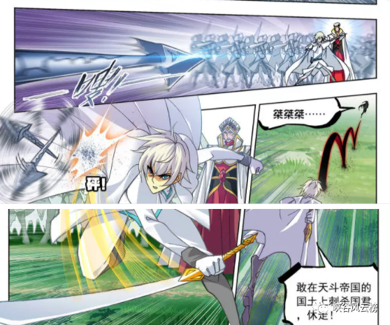 峡谷风云榜斗罗大陆漫画第80话:千仞雪献身,女神降临