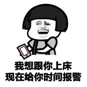 2021朋友圈里那些爆笑得令人喷饭的搞笑神回复