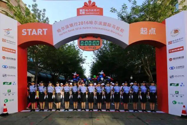 哈尔滨马拉松8月29日开跑!全国跑团pk赛开启报名!