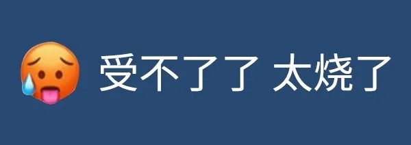 格局手势表情包|格局小了