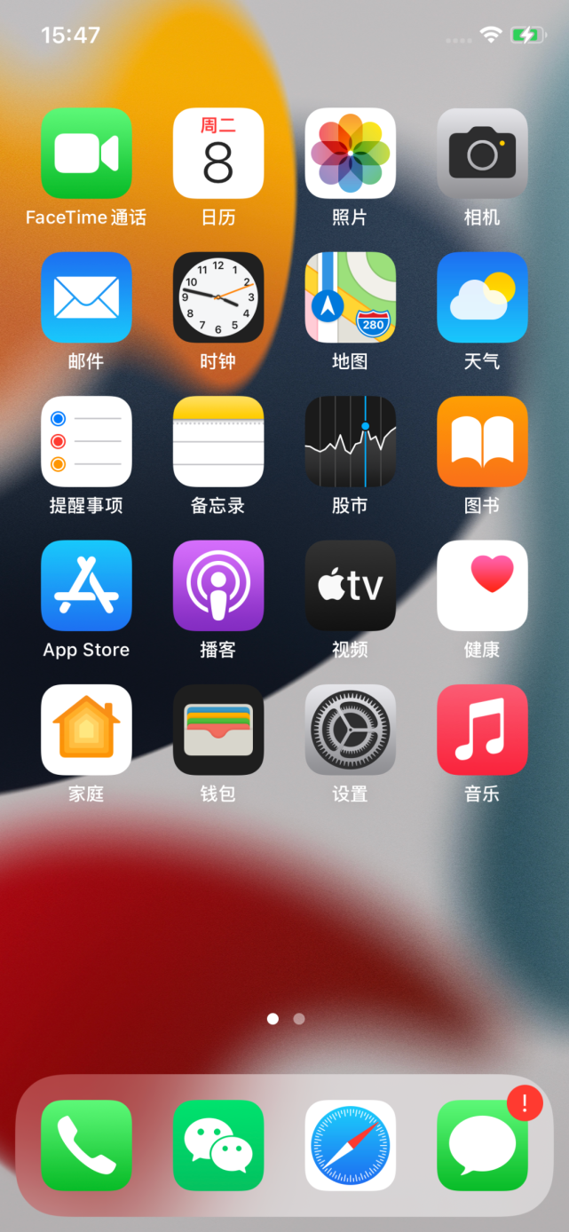 ios 15 上手体验,改变藏于细节