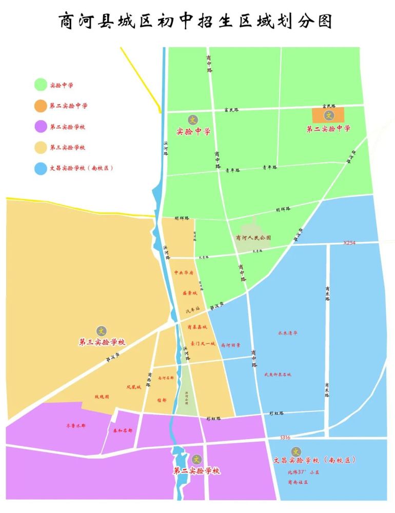 路以西,彩虹路以北城区(不含齐鲁水郡)和玫瑰园小区;许商街道常庄村