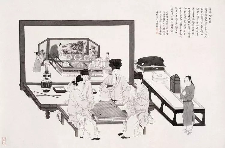 赵治民临摹画《重屏会棋图》