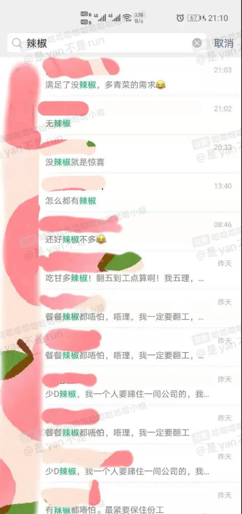 她来了,她来了,玩偶姐姐带着更新来了