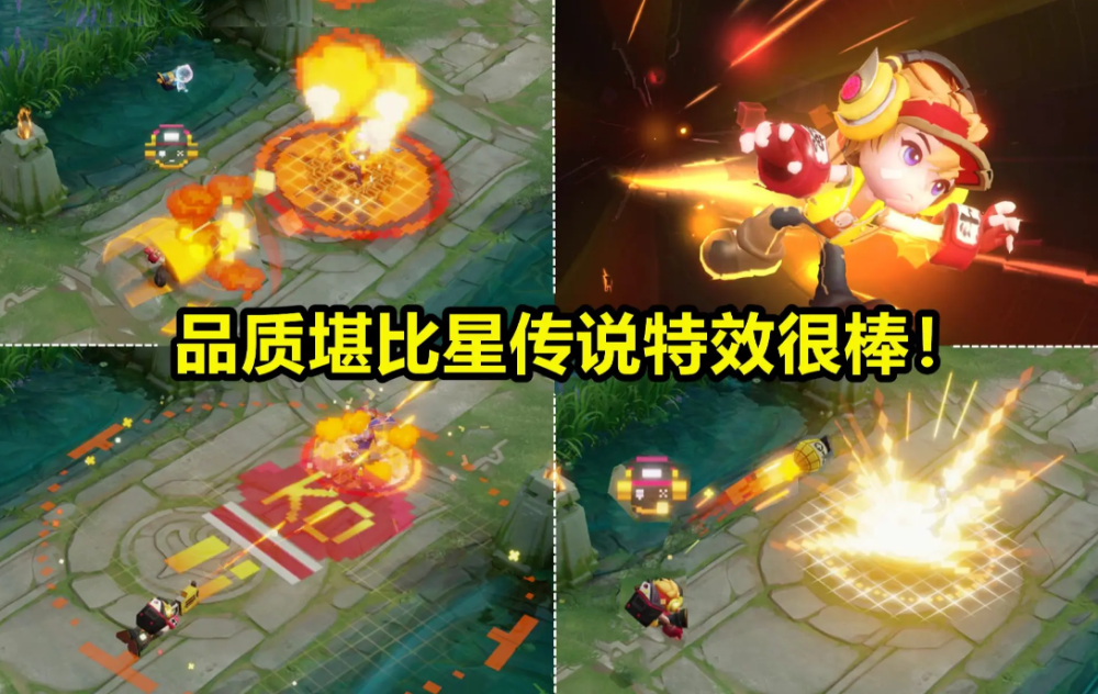 电玩小子新星元皮肤值不值买,技能特效对比原皮后,玩家:省钱了