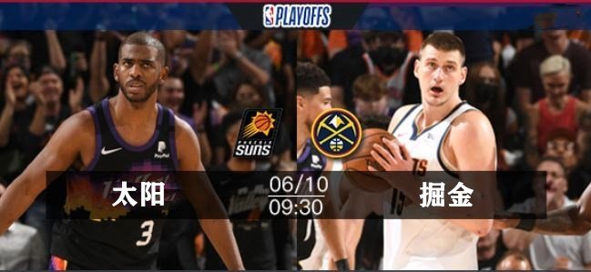 〖nba赛事免费直播102nba直播102t〗