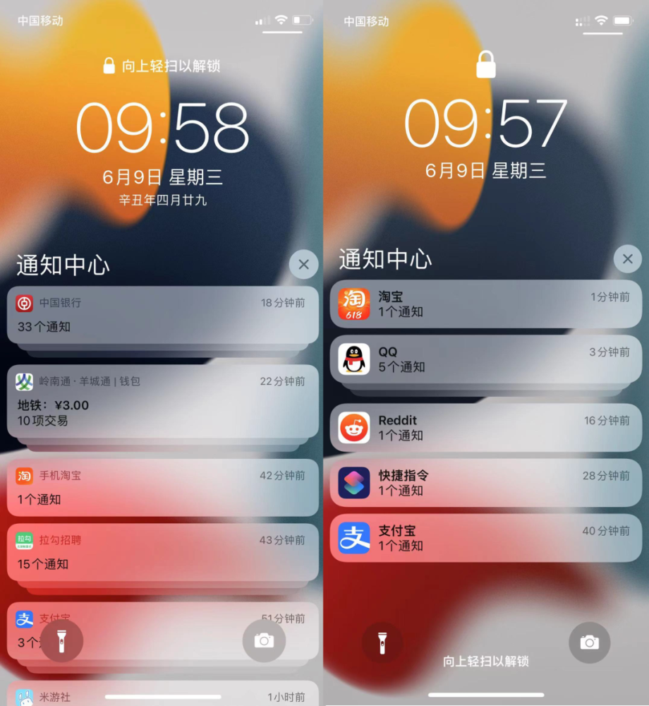 ios15升级体验苹果憋了一年就这