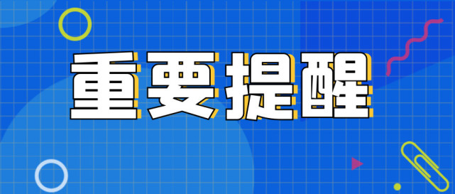 秦皇岛市第二批租赁型人才公寓申报开始!