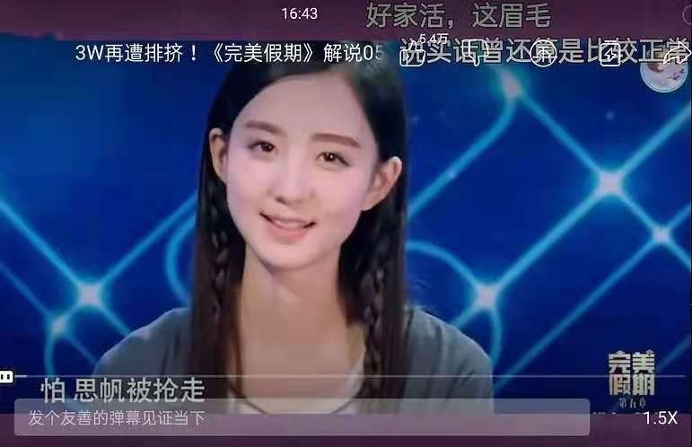 徐晓诺,最后获得100万的获胜者,在这个节目可以说是白莲担当.