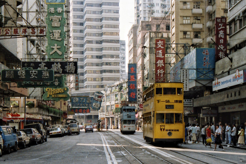 早期香港街道
