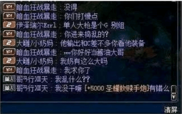 DNF：五千名望被嫌弃，进图后却都服了，竟穿了三件神话全身红200