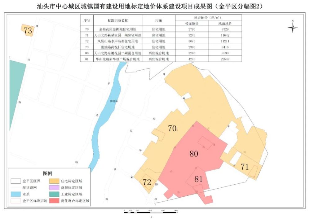 汕头中心城区人口_我国发展最让人寒心的三个城市,第二个是大连,第一最寒心(3)