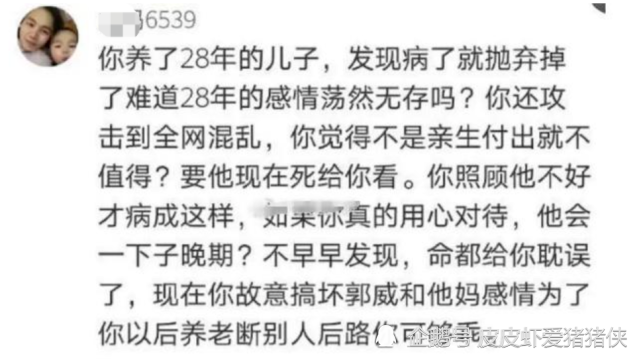 什么妻养子成语_成语故事简笔画(5)