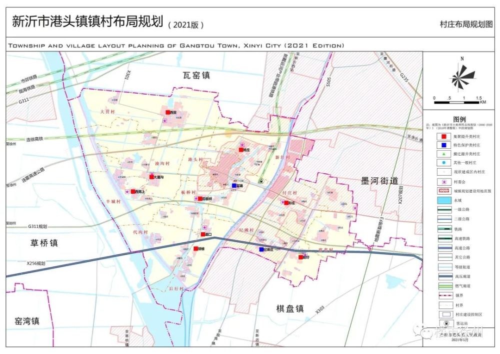 新沂市时集镇搬迁撤并村庄有:夹房,李西,董西,耿庄,南小庄,曹庄村