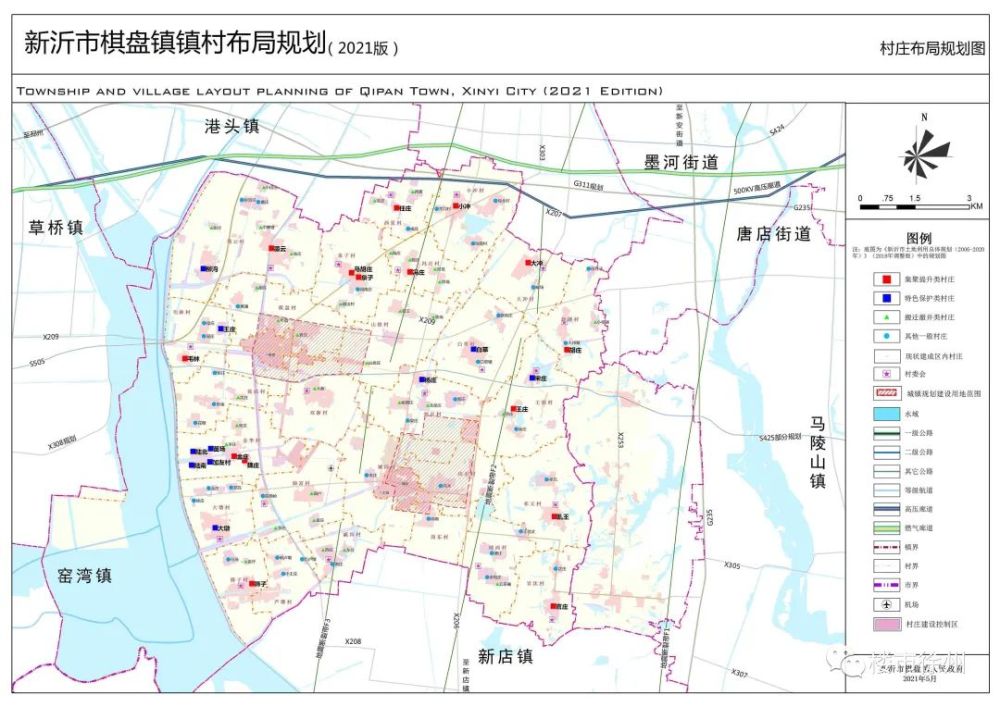 徐州又有3个区域公布最新村镇布局规划,上千个村庄要搬迁撤并!