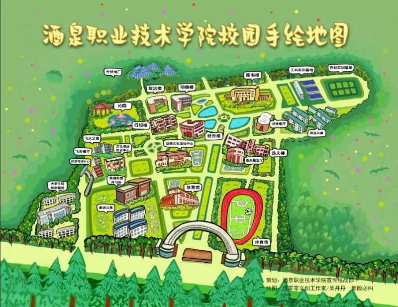 2021甘肃高招—酒泉职业技术学院2021年普通高考及中职升学招生指南