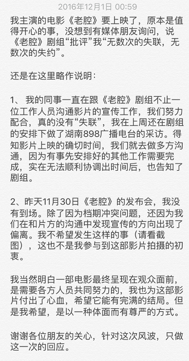 失控的简谱_失控数字简谱