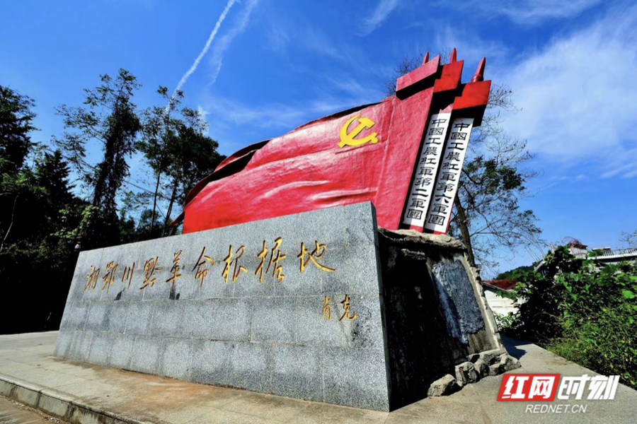 湘西龙山茨岩塘——永顺湘鄂川黔革命根据地旧址——永定区湘鄂川黔