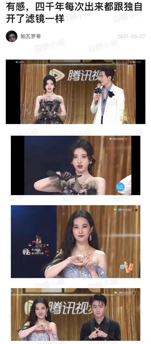 鞠婧祎|刘亦菲|杨幂|迪丽热巴
