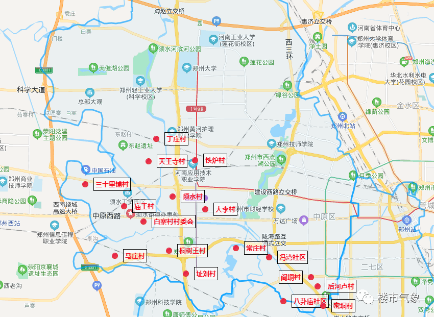 2639亩涉及46村社区郑州主城区征地频出位于北龙湖金融岛龙子湖二七