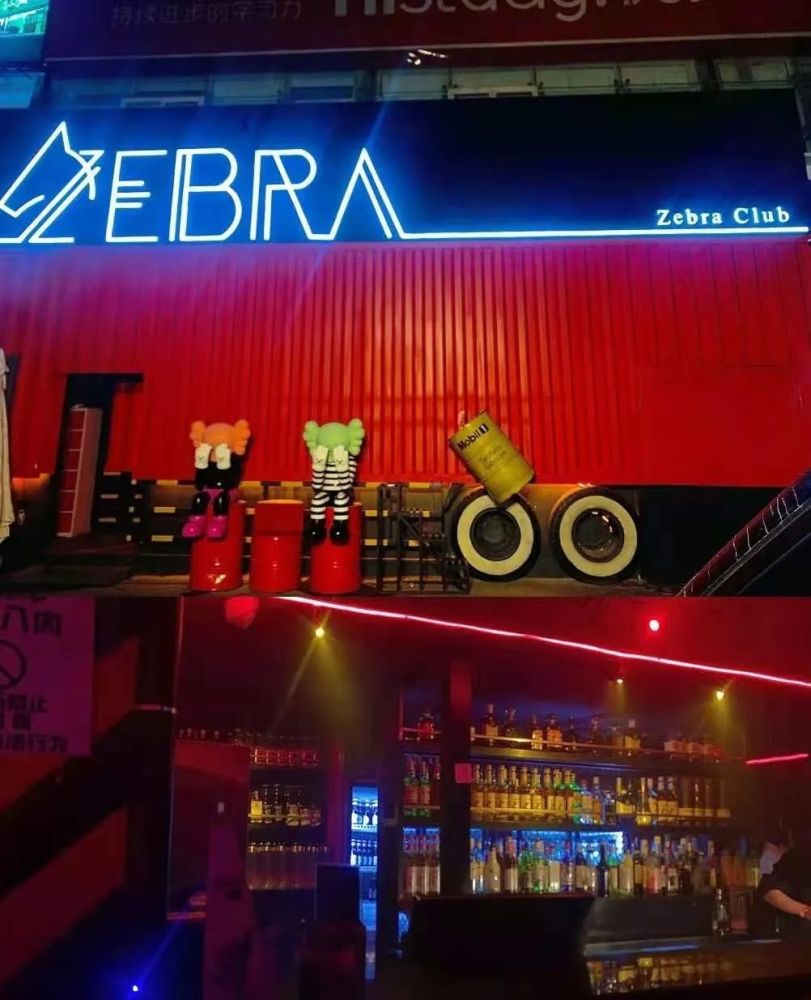 a. 斑马zebra club b. 礼和音乐餐吧 c. 胡桃里音乐酒馆 d.