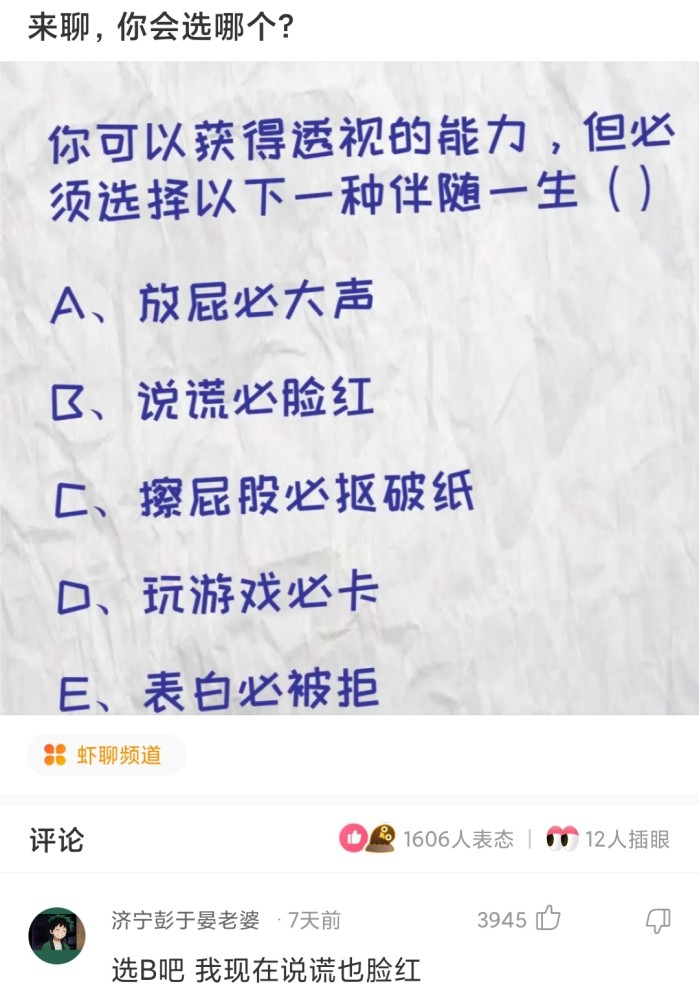 知什么士成语_成语故事简笔画(3)