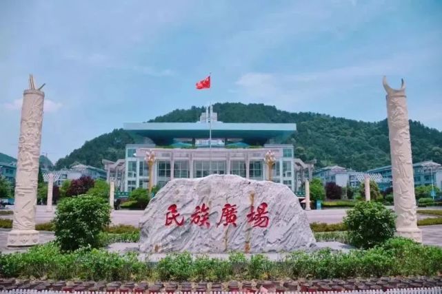 黔南民族师范学院2021年本科招生章程