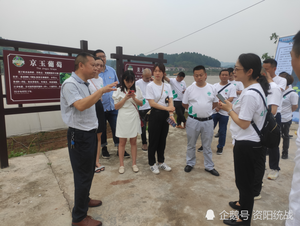 当天下午,考察组参观了乐至县阳化河葡萄生猪现代农业园区,与县农业