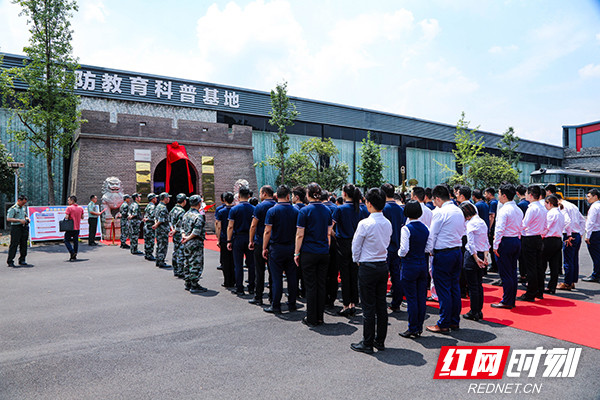 湖南新增一处省级全民国防教育基地