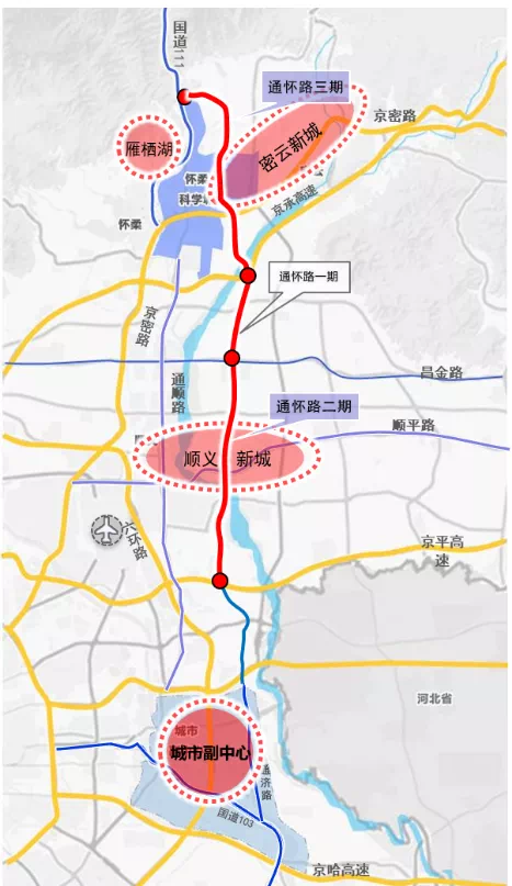 北京市发改委近日批复了通怀路(昌金路至京平高速公路)道路工程(简称"