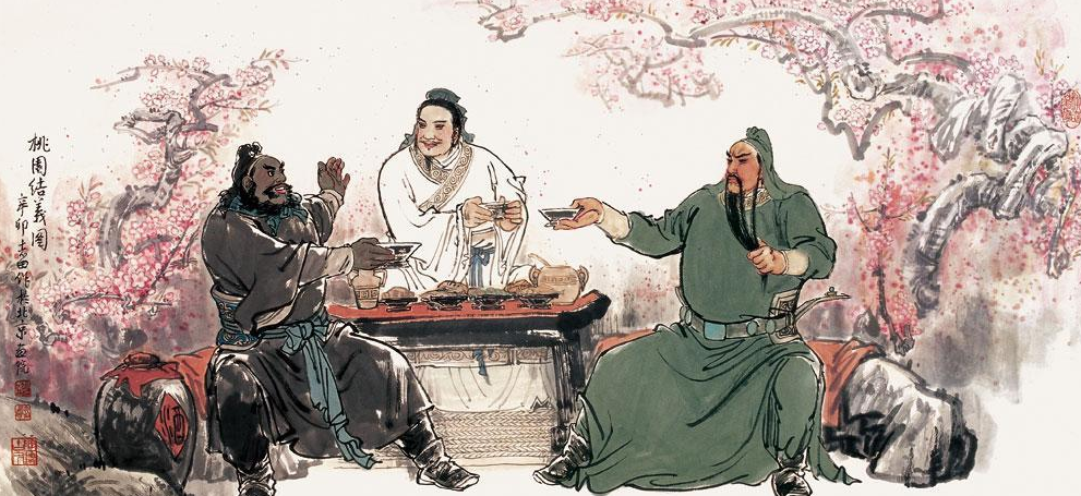为什么"桃园三结义"是杜撰故事 还让诸多三国迷津津乐道?