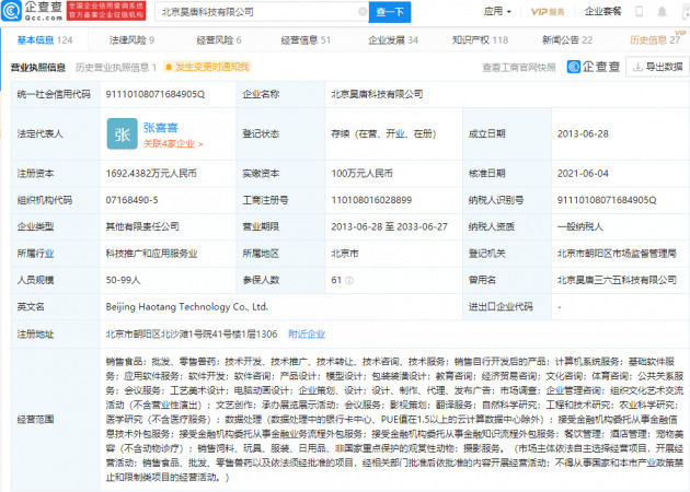 安徽省人口信息综合业务平台_西街道举办省人口信息综合业务平台操作培训班
