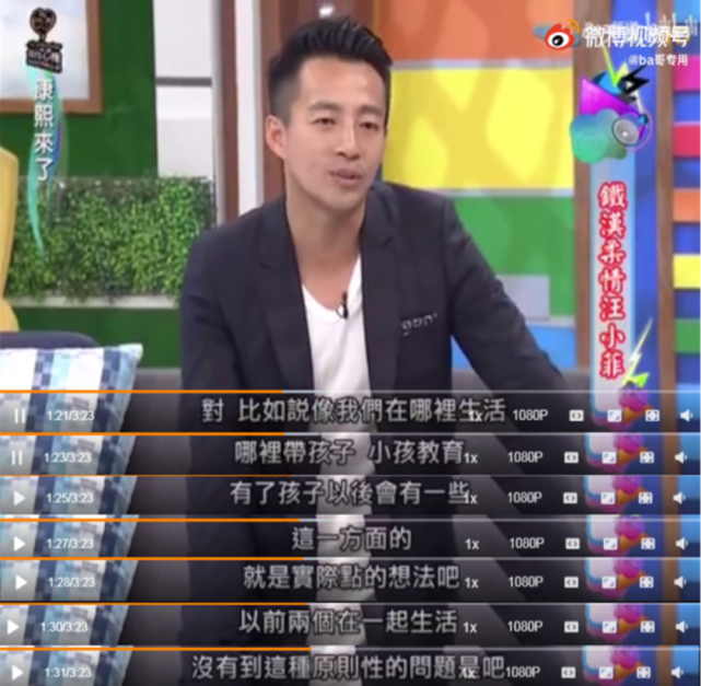 大s离婚事件又反转,汪小菲慌了:夫妻感情再好,也怕这