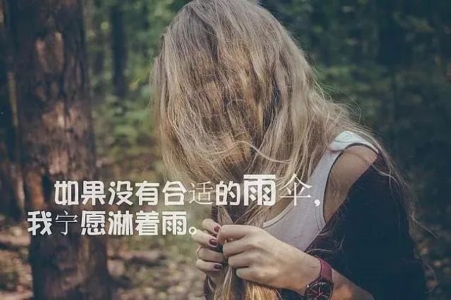 伤感的句子人生感悟:伤感扎心文案短句