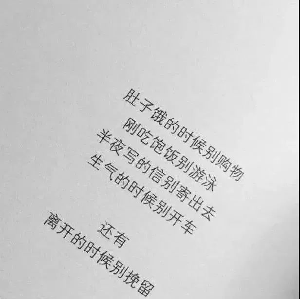 文字朋友圈背景图|细节和爱不可辜负