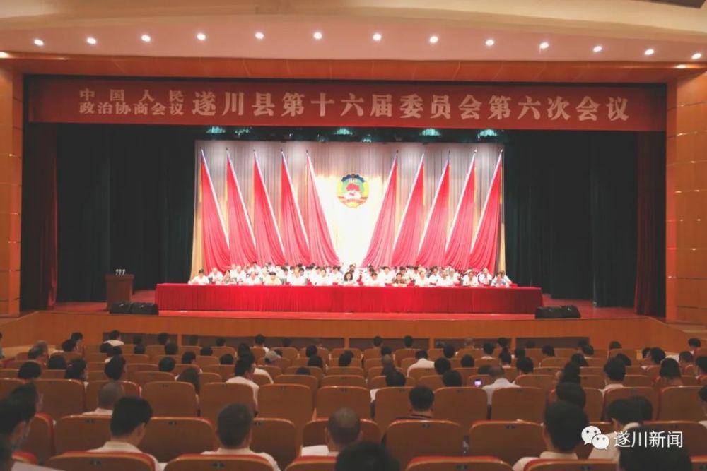 聚焦!这场会议有多重要?关系遂川发展新未来!县委书记张智萍强调