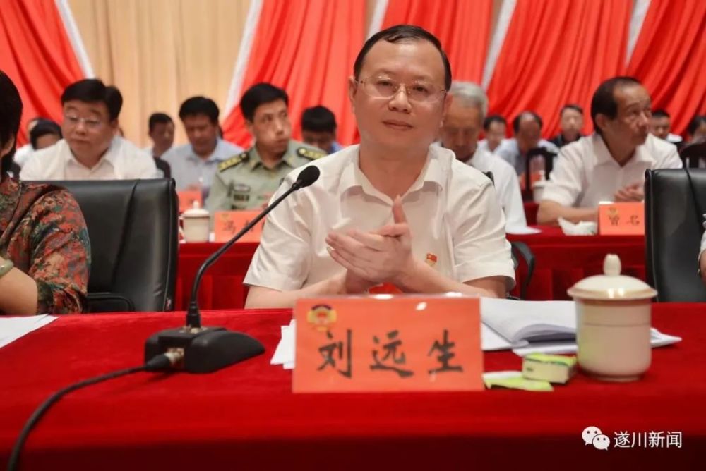 这场会议有多重要?关系遂川发展新未来!县委书记