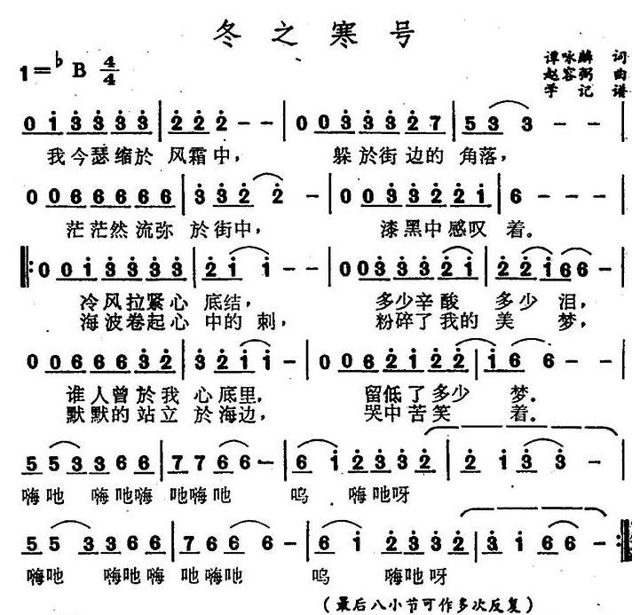 lei简谱_小星星简谱(3)