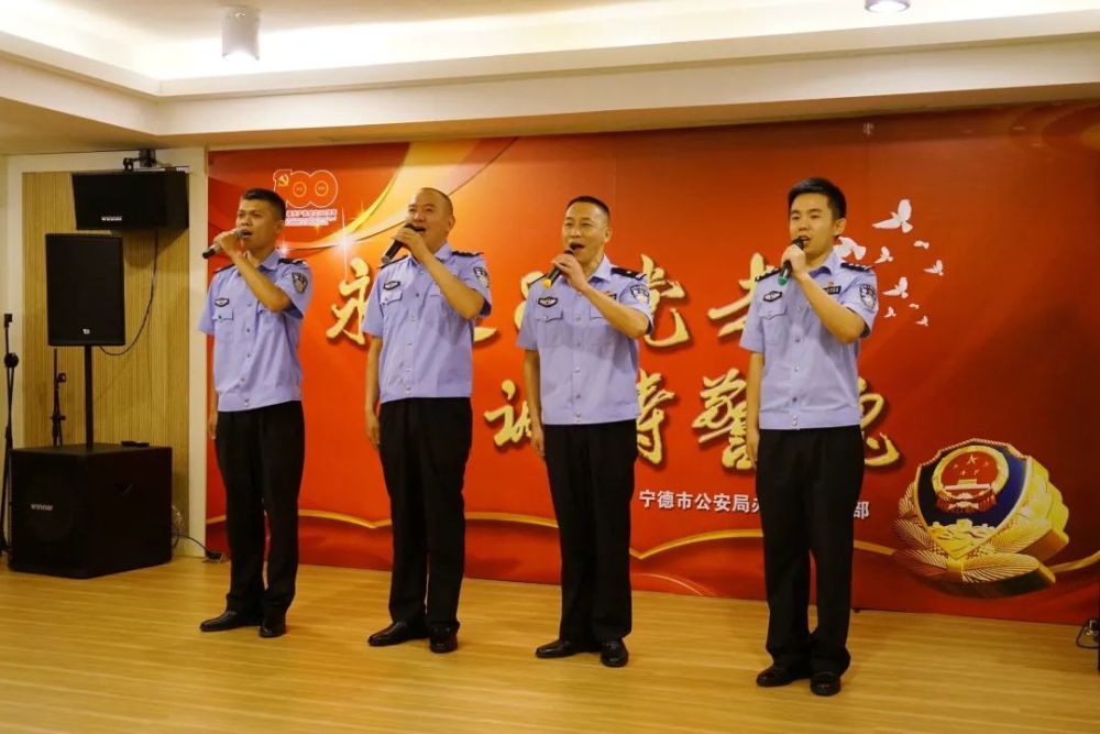 【学党史·悟思想】永远跟党走 忠诚铸警魂