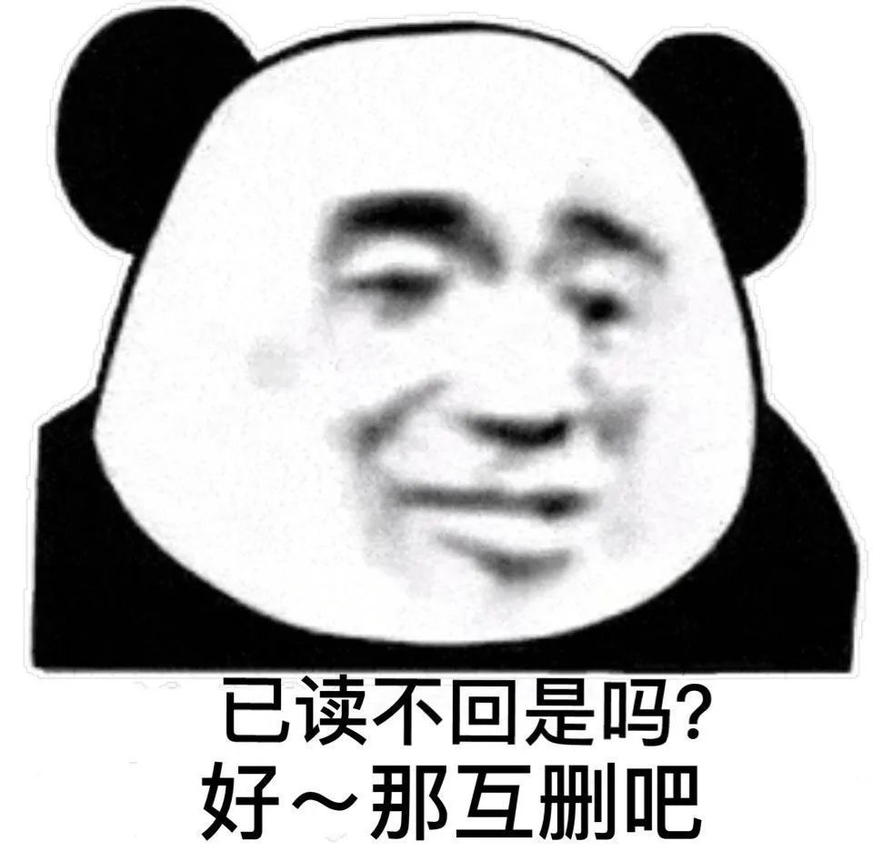 表情包#我不会哭太久的,大概一两个月吧