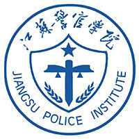 南京工业大学|南京师范大学|江苏警官学院|江苏